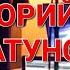Юрий Шатунов в студии Отпусти меня