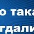 Кто такая Магдалина Рассказы Ольга Рожнёва