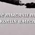 Skaya В далеком 2030 текст песни Lyrics