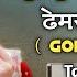 Koyata Dhemsa Yena क य त ढ मस य न L Gondi Song Tapori Mix DJ Ankush X DJ Akshay Digras