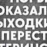 Истории из жизни Тяжелые испытания Жизненные истории Интересные истории Душевные истории