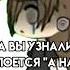 моё детство там ошибка правильно разрушено врекомендации Gacha Gachalife гача гачерша