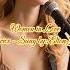 Women In Love Lyrics Sung By Elton John Englishsongs Masonmusic Classicpop Music Love