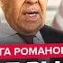 Трамп ОШАРАШИЛ об Украине США АТАКУЮТ Россию как Иран У Лаврова ОПОЗОРИЛИСЬ реакцией РОМАНОВА