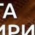 Библия Книга Есфири Ветхий Завет Синодальный перевод