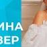 Лия Шамсина Артур маузер Эйе лучшие татарские песни тмтв
