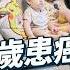 MM 一家五口抗癌家庭 家姐自四歲半患血癌 父棄初創事業 日做物業管理夜做巴士滅蟲員 為養家日瞓三小時 阿女做化療扮唔痛安慰父母 妹妹心疼想陪剃頭 為抗癌搬入麥當勞叔叔之家 700萬種生活 4K