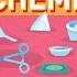Lab Tools And Equipment Know Your Glassware And Become An Expert Chemist Chemistry