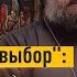 Пандемия перепись и покаяние Протоиерей Андрей Ткачёв