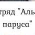 Морской флешмоб