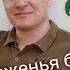 ВИА ГРА и Меладзе песня Притяженья больше нет В начале сделана под Металлику Кавер на гитаре