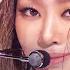 HYOLYN 효린 Layin Low 인기가요 Inkigayo 20220116