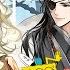 New Scum Villain Books Maybe An Audio Drama And HOT New Hua Cheng