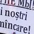 Протест железнодорожников Посадите нас в тюрьму там хотя бы кормят