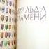 Тематический обзор Мир льда и огня