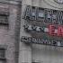 Alcatraz East Crime Museum In Pigeon Forge Tennessee