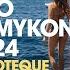 EGO IN MYKONOS 2024 Afroteque Mixed By ALESSANDRO LEGA