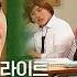 SNL 코리아 시즌2 박하선 하이라이트 돌아온 블랙하선ㅣ SNL 코리아 하이라이트 쿠팡플레이 오리지널 쿠팡