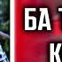 КОМИЛ БА ТУ БОВАР КАРДАМ 2023 Komil Ba Tu Bovar Kardam