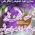 سلام صبح بخیر دوستان مثبت اندیش یه جمله ی مثبت بنویس تا روزمون رو پر انرژی آغاز کنیم
