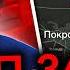 ДЕНЬ 1213 ПЛАНЫ ИЗРАИЛЯ В ИРАНЕ ПРОБЛЕМЫ НАСТУПЛЕНИЯ РОССИИ СОЛДАТЫ ВС РФ ЖАЛУЮТСЯ НА КОМАНДИРОВ