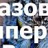 Как была образована империя Карла Великого