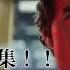 靚佬湯 職業特工隊 系列來到最後一集 仲居然接受Do姐訪問 上映後口碑兩極 我堅持推薦俾大家 好睇 蕭定一 我究竟煲咗啲乜 2025 05 19