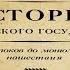 Часть Европы аудиокнига от автора Борис Акунин