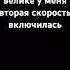 Я в ахуе