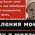 Оригинальная заставка к мероприятию или фильму в стиле Пусть говорят Графика от студии ТвоёКино