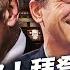 遠見快評 唐靖遠 拜登 電腦門 曝出 通共門 巨額賄賂 撈人勾當背後神秘 大人物 是誰 推特臉書和FBI面臨調查 美國大選 拜登醜聞 中共 華信 紐約郵報 10月16日