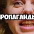 психофакт