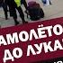 Посадки самолётов от Порошенко до Лукашенко Что нужно понимать по скандалу с задержанием Протасевича