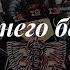Что с человеком без Вас Онлайн расклад Таро сегодня