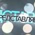 Песня от родителей на выпускной 2018 шк5
