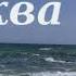 Буква Я Борис Заходер стихи