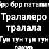 идеальный будильник софянка кот Dop2 сваты6 Kpop Halloween Jalanyangjauhjanganlupapulang