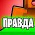 ЛЁНЯ СКАЗАЛ ЛОЖЬ НО Я РАСКРЫЛ ВСЮ ПРАВДУ МАЙНКРАФТ