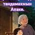 рек Motivation Motivatsiya Youtubeshorts