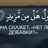Сура Каф 30 33 А Рай приблизится к богобоязненным и окажется неподалеку Ибрахим аль Асири