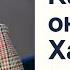 Капитал оҥостуу туһунан Харчыга сыһыан