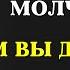 9 преимуществ молчания которые ВАМ НУЖНО ЗНАТЬ СТОИЦИЗМ