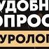 Простатит увеличение члена эректильная дисфункция Как сохранить мужское здоровье до старости