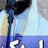 اسرائیل یک شعار دارد میدانید چی میگوید Mufti Ahmad Fairuz Ahmadi
