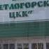В Беларуси огромные деньги снова вливают в убыточные предприятия Зачем они это делают беларусь