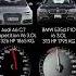 Audi A6 C7 Competition V6 3 0L TDI 326 HP 1865 KG Vs BMW 535d F10 I6 3 0L 313 HP 1795 KG