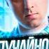 Демидова случайно показала что будет на ЕГЭ 2023 Физика ЕГЭ Саня Эбонит