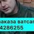 Сектор газа Юрий Хой Клинских Поздравление от звёзд с помощью нейросети от 990р