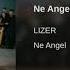 LIZER Не Ангел