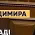 Виступ Президента України Володимира Зеленського під час пленарного засідання Верховної Ради України